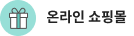  θ go!